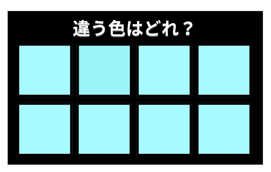 【色彩テスト】あなたの色彩感覚レベルは？＜Vol.538＞