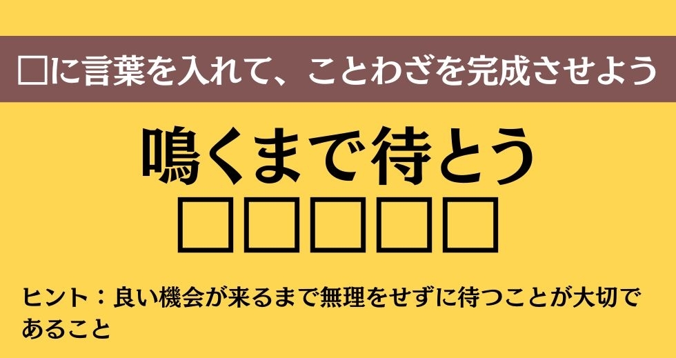 大人ならわかる？ 中学校の「国語」問題＜Vol.473＞