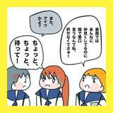 「【漫画】親友と部活仲間から避けられてる？【【娘をいじめた子の親から私もいじめられた Vol.74】」の画像7