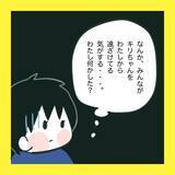 「【漫画】親友と部活仲間から避けられてる？【【娘をいじめた子の親から私もいじめられた Vol.74】」の画像3