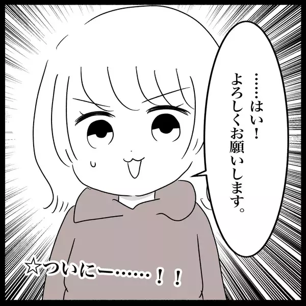 「【漫画】MT車のことはわからないけど、彼女の運転はとてもよかった！【教習所こわい Vol.45】」の画像