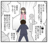 「【漫画】騒ぎを聞きつけて近所の人たちが集まってきた【復讐のために略奪婚した私 Vol.33】」の画像2