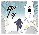 「【漫画】騒ぎを聞きつけて近所の人たちが集まってきた【復讐のために略奪婚した私 Vol.33】」の画像7