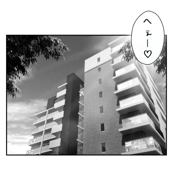 「【漫画】自宅に招くハメに…うちの旦那の写真に食いつく【ママ友が狙ってるのは私の夫 Vol.5】」の画像