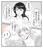 「【漫画】自宅に招くハメに…うちの旦那の写真に食いつく【ママ友が狙ってるのは私の夫 Vol.5】」の画像8