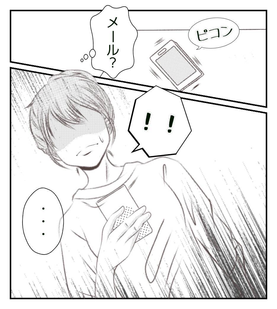 【漫画】ママ友と一緒に転園計画　役員選出が終わったら決行【ママ友が狙ってるのは私の夫 Vol.11】