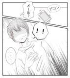 「【漫画】ママ友と一緒に転園計画　役員選出が終わったら決行【ママ友が狙ってるのは私の夫 Vol.11】」の画像5