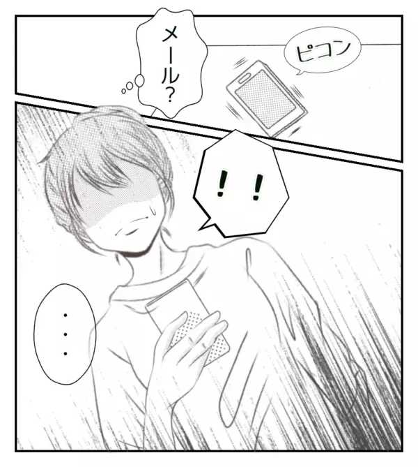 「【漫画】ママ友と一緒に転園計画　役員選出が終わったら決行【ママ友が狙ってるのは私の夫 Vol.11】」の画像