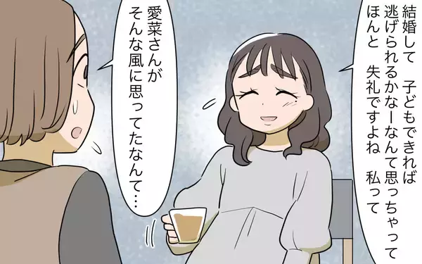 「【漫画】「意地悪しちゃったんです」私はいい子ぶっていたから【義姉への嫉妬が止まらない Vol.13】」の画像