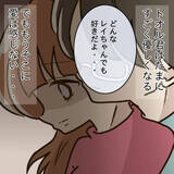 「【漫画】もう夫の愛を感じない…抜け毛はさらに増え、通常の半分量に【妻の不幸を喜ぶ夫 Vol.47】」の画像5