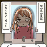 「【漫画】もう夫の愛を感じない…抜け毛はさらに増え、通常の半分量に【妻の不幸を喜ぶ夫 Vol.47】」の画像7