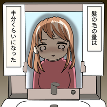 【漫画】もう夫の愛を感じない…抜け毛はさらに増え、通常の半分量に【妻の不幸を喜ぶ夫 Vol.47】