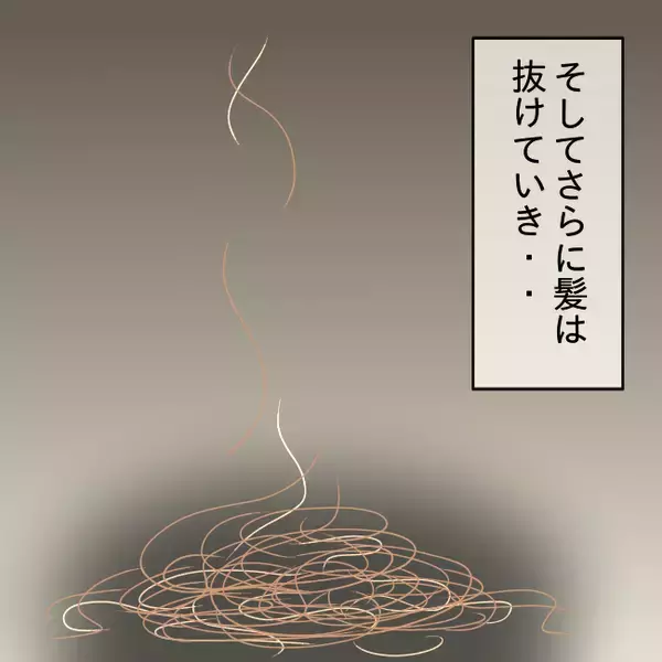 「【漫画】もう夫の愛を感じない…抜け毛はさらに増え、通常の半分量に【妻の不幸を喜ぶ夫 Vol.47】」の画像