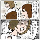 「【漫画】トコを陥れたしずかの嘘を暴く録音データが存在【策略女の末路 Vol.155】」の画像6
