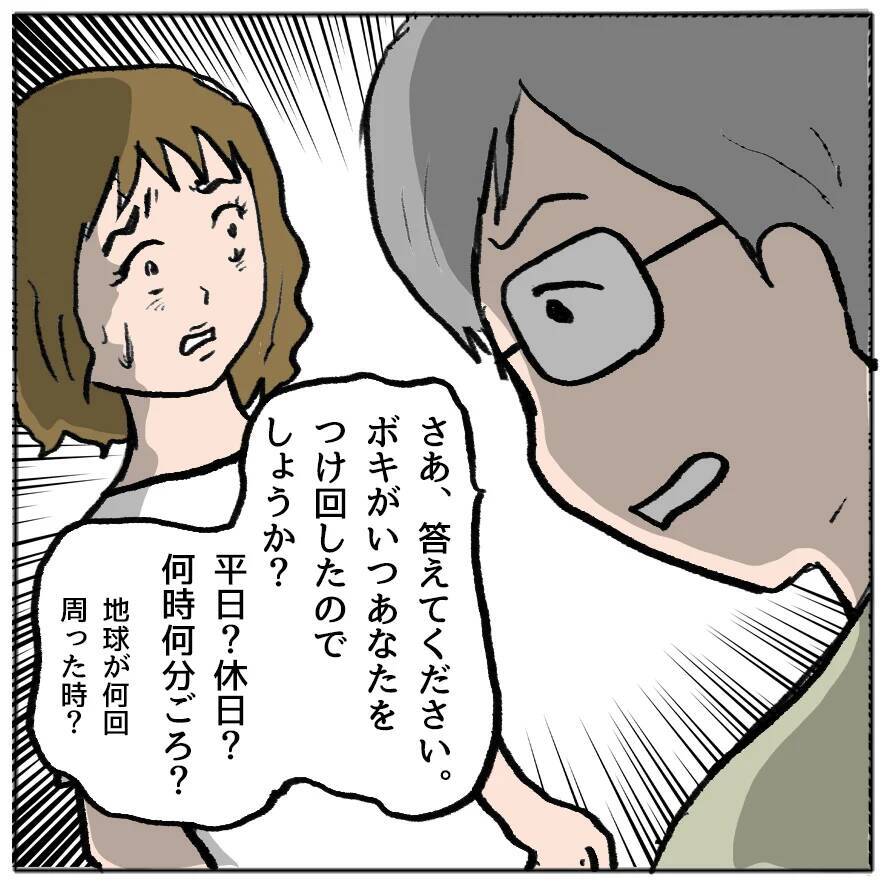 【漫画】トコを陥れたしずかの嘘を暴く録音データが存在【策略女の末路 Vol.155】