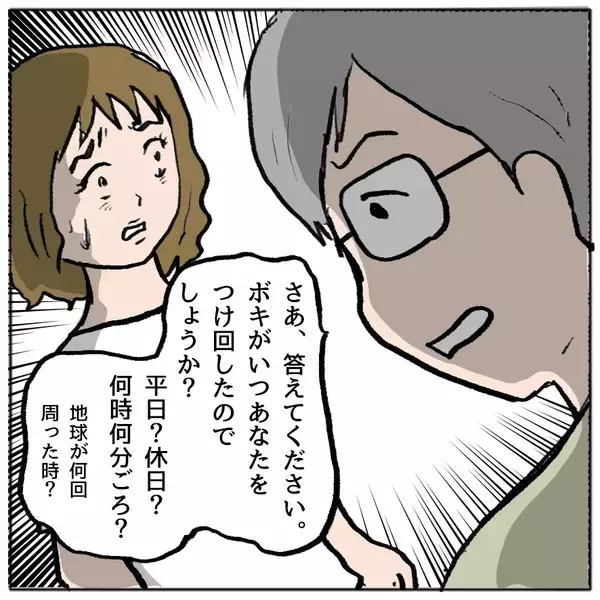 「【漫画】トコを陥れたしずかの嘘を暴く録音データが存在【策略女の末路 Vol.155】」の画像