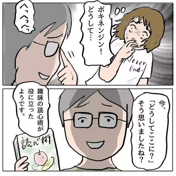 「【漫画】トコを陥れたしずかの嘘を暴く録音データが存在【策略女の末路 Vol.155】」の画像