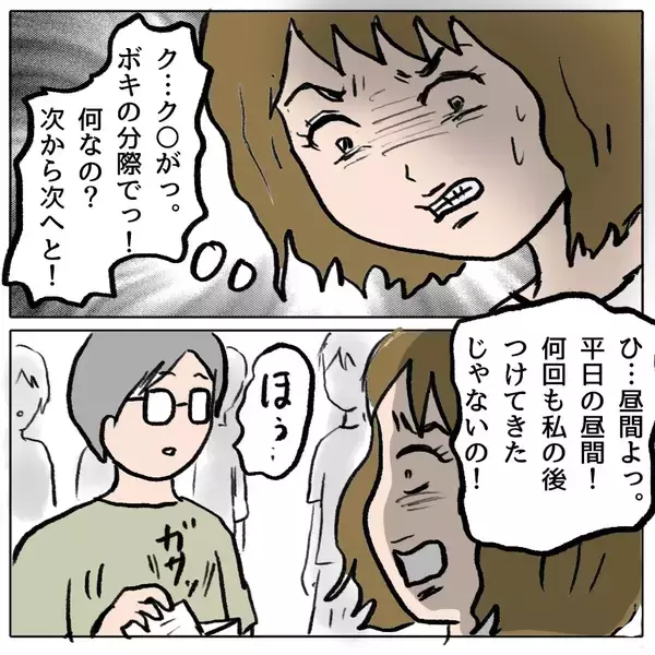 「【漫画】トコを陥れたしずかの嘘を暴く録音データが存在【策略女の末路 Vol.155】」の画像