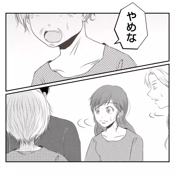 「【漫画】多数決で決めようと提案する義姉…義父に選択を迫る【何もしない出戻り義姉 Vol.34】」の画像