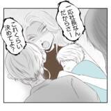 「【漫画】多数決で決めようと提案する義姉…義父に選択を迫る【何もしない出戻り義姉 Vol.34】」の画像11