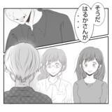 「【漫画】多数決で決めようと提案する義姉…義父に選択を迫る【何もしない出戻り義姉 Vol.34】」の画像14