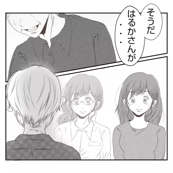 「【漫画】多数決で決めようと提案する義姉…義父に選択を迫る【何もしない出戻り義姉 Vol.34】」の画像