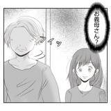 「【漫画】多数決で決めようと提案する義姉…義父に選択を迫る【何もしない出戻り義姉 Vol.34】」の画像5