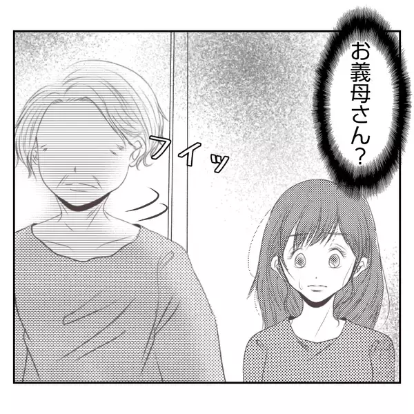 「【漫画】多数決で決めようと提案する義姉…義父に選択を迫る【何もしない出戻り義姉 Vol.34】」の画像