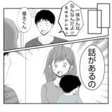 「【漫画】多数決で決めようと提案する義姉…義父に選択を迫る【何もしない出戻り義姉 Vol.34】」の画像17