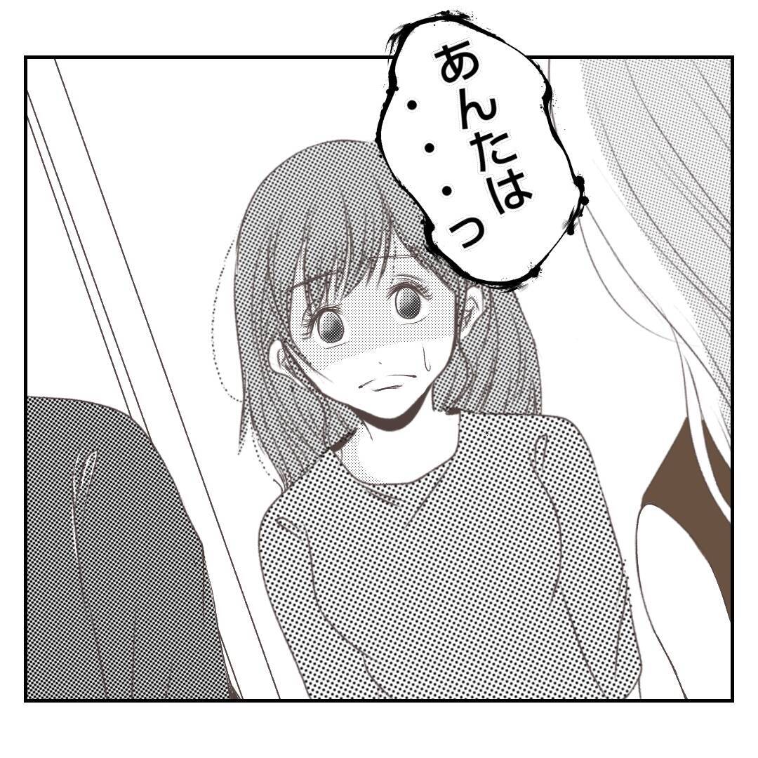 【漫画】多数決で決めようと提案する義姉…義父に選択を迫る【何もしない出戻り義姉 Vol.34】