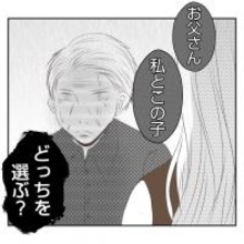 【漫画】多数決で決めようと提案する義姉…義父に選択を迫る【何もしない出戻り義姉 Vol.34】