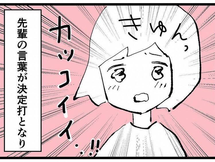 「なめんなよ」裏切られた側が反撃開始！ 本命に近づく浮気相手の思惑とは
