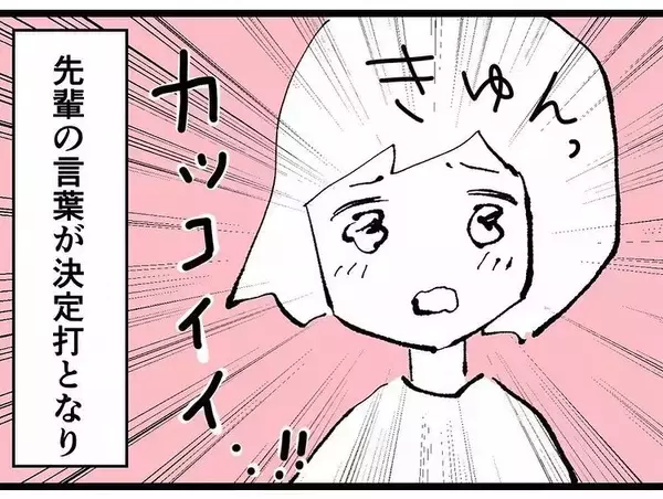 「「なめんなよ」裏切られた側が反撃開始！ 本命に近づく浮気相手の思惑とは」の画像