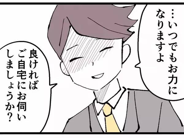「「なめんなよ」裏切られた側が反撃開始！ 本命に近づく浮気相手の思惑とは」の画像
