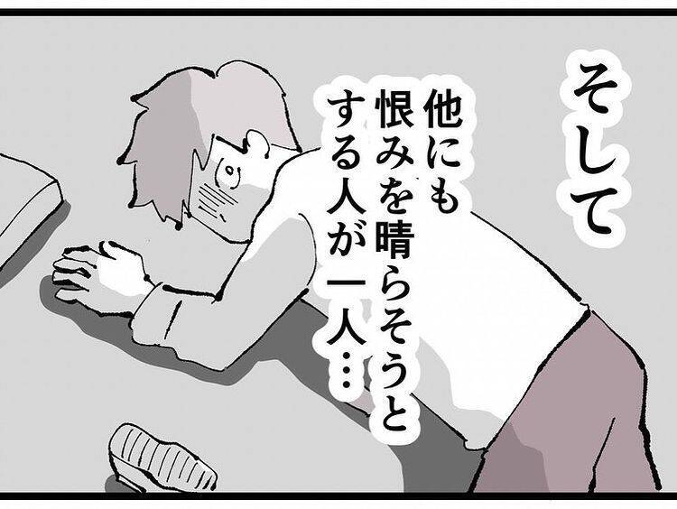 「なめんなよ」裏切られた側が反撃開始！ 本命に近づく浮気相手の思惑とは