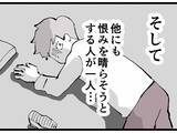 「「なめんなよ」裏切られた側が反撃開始！ 本命に近づく浮気相手の思惑とは」の画像6