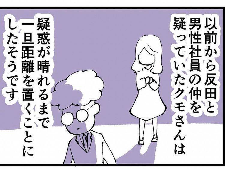 「なめんなよ」裏切られた側が反撃開始！ 本命に近づく浮気相手の思惑とは