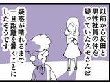 「「なめんなよ」裏切られた側が反撃開始！ 本命に近づく浮気相手の思惑とは」の画像4