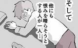 「「なめんなよ」裏切られた側が反撃開始！ 本命に近づく浮気相手の思惑とは」の画像11