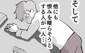 「なめんなよ」裏切られた側が反撃開始！ 本命に近づく浮気相手の思惑とは