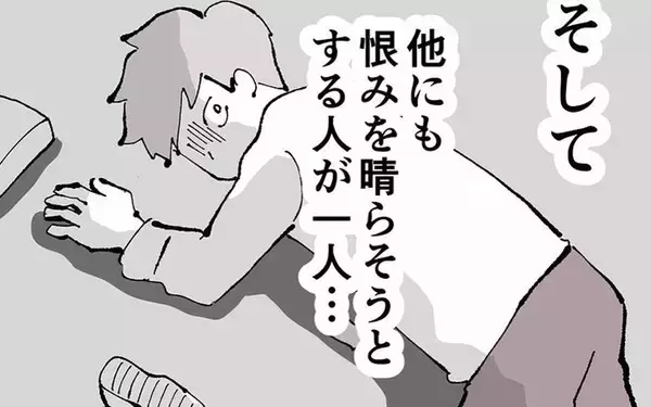 「「なめんなよ」裏切られた側が反撃開始！ 本命に近づく浮気相手の思惑とは」の画像