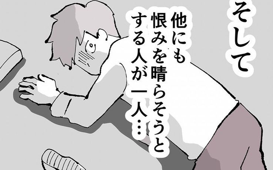 「なめんなよ」裏切られた側が反撃開始！ 本命に近づく浮気相手の思惑とは