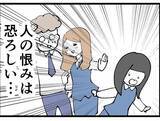 「「なめんなよ」裏切られた側が反撃開始！ 本命に近づく浮気相手の思惑とは」の画像5