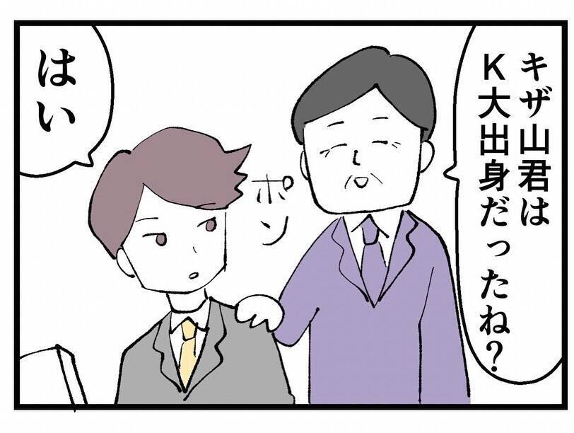 「なめんなよ」裏切られた側が反撃開始！ 本命に近づく浮気相手の思惑とは