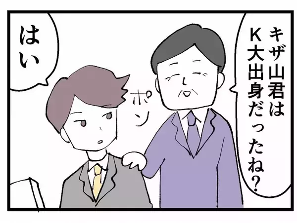 「「なめんなよ」裏切られた側が反撃開始！ 本命に近づく浮気相手の思惑とは」の画像