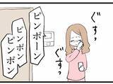 「部長に別れを告げられた後にさらなる悲劇　突然届いた封書に青ざめる」の画像5