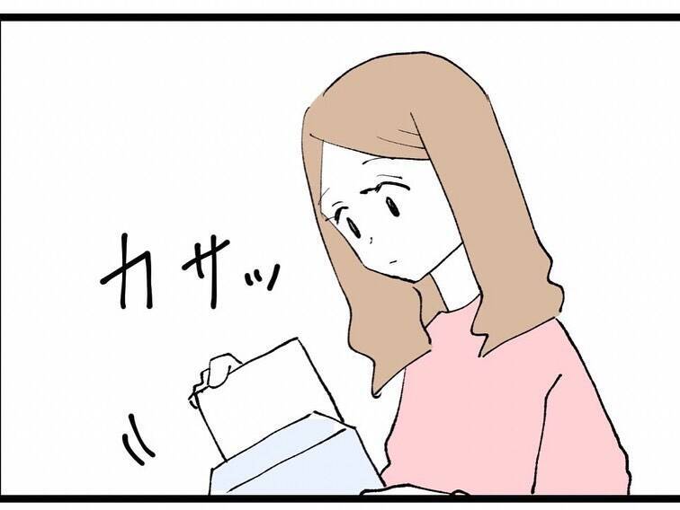 部長に別れを告げられた後にさらなる悲劇　突然届いた封書に青ざめる
