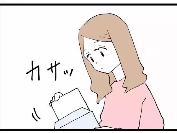 「部長に別れを告げられた後にさらなる悲劇　突然届いた封書に青ざめる」の画像