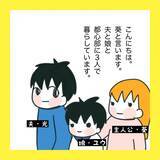 「どうしても移住しなきゃダメ？ 私が夫の地元を嫌いなワケは…【漫画】」の画像1