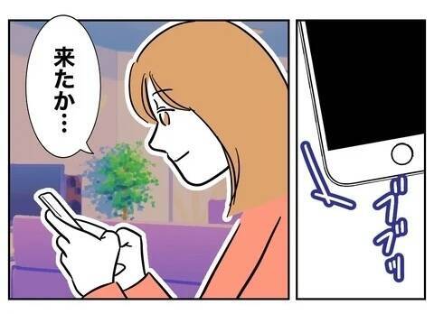 「母さんに言いやがったな」キレた元妻の反撃はこんなもんじゃない！